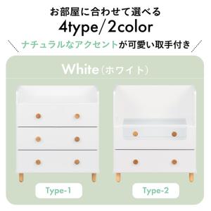 タンス 衣装 3段 2段 ロータイプ ランドセ...の詳細画像3