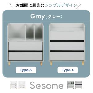 タンス 衣装 3段 2段 ロータイプ ランドセ...の詳細画像4