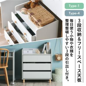 タンス 衣装 3段 2段 ロータイプ ランドセ...の詳細画像5