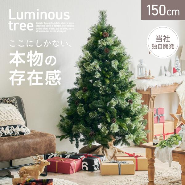 クリスマスツリー ヌードツリー ツリー おしゃれ シンプル 高級感 北欧 簡単組み立て クリスマス ...