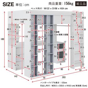 システムベッド 子供 大人用 ロフトベッド セ...の詳細画像1