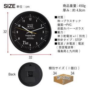 時計 掛け時計 壁掛け時計 電波 メンズ おし...の詳細画像1