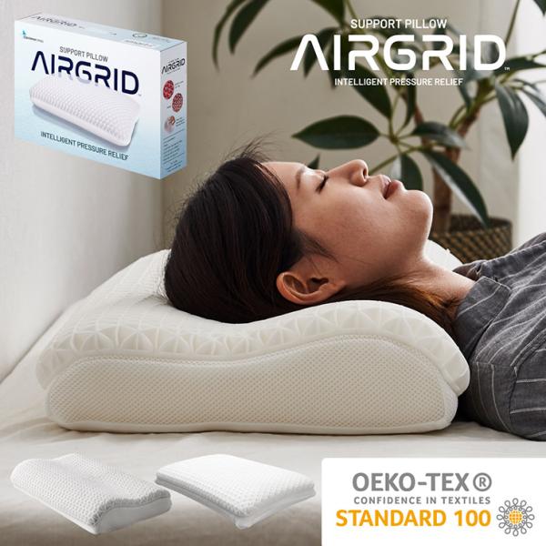 寝具 枕 まくら 快眠 ハイブリッド 高反発 低反発 寝返りサポート 横向き対応 通気性 3Dメッシ...