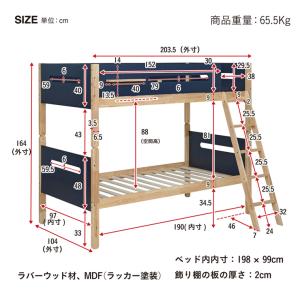 二段ベッド 大人用 子供 子供用 木製 おしゃ...の詳細画像1