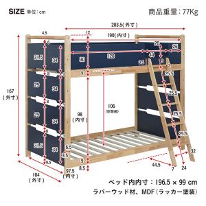 二段ベッド 大人用 子供 分離 マットレス付き...の詳細画像1