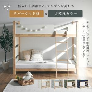 二段ベッド 大人用 子供 分離 マットレス付き...の詳細画像4