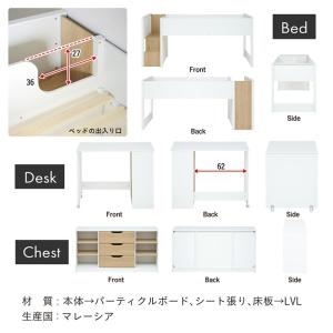 システムベッド 子供 大人用 ロータイプ 収納...の詳細画像2