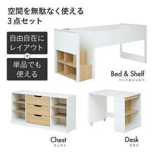 システムベッド 子供 大人用 ロータイプ 収納...の詳細画像4
