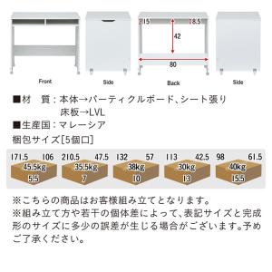 システムベッド 大人用 子供 分割 デスク ハ...の詳細画像4