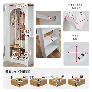 システムベッド 子供 大人用 シングルサイズ ...の詳細画像3
