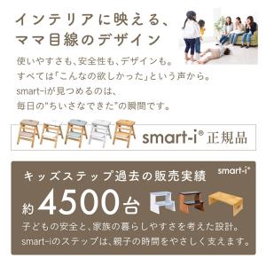 踏み台 子供用 キッズステップ 二段ステップ ...の詳細画像4