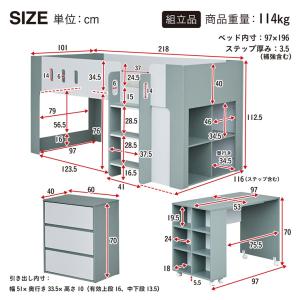 システムベッド デスク付き 収納付き ベッド ...の詳細画像1