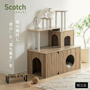 キャットタワー おしゃれ 据え置き 猫タワー ...の詳細画像3
