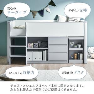 システムベッド 子供 大人用 システムベッドデ...の詳細画像4