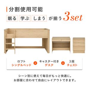 システムベッド ロータイプ デスク付き ロフト...の詳細画像3