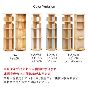 【図鑑対応】絵本棚 絵本ラック 回転 スリム ...の詳細画像3