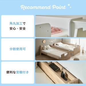 ステップ付き 二段ベッド 2段ベッド シングル...の詳細画像4