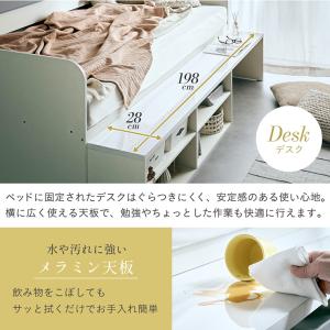 システムベッド 子供 大人用 ロータイプ デス...の詳細画像5