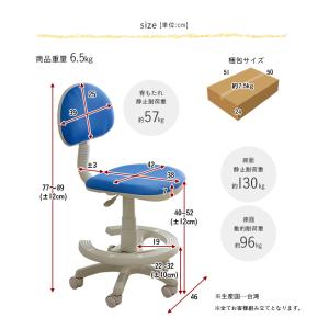 当店オリジナルカラー追加 1年保証付き 学習椅...の詳細画像1