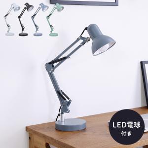 無段階調光機能/LED電球付き 2way ベース クランプ LEDデスクライト LEDライト テーブルライト スタンドライト 照明 子供 おしゃれ 北欧 デスクライト MA866｜superkagu