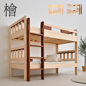 子供部屋家具 幅 Cm 181 190cm 家具 インテリア 通販 Yahoo ショッピング