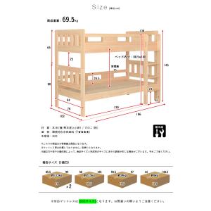 5年保証 高級ひのき材使用 国産 日本製 二段...の詳細画像1