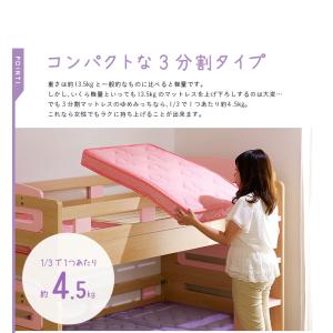 5年保証 高品質 薄型 3分割 ポケットコイル...の詳細画像5