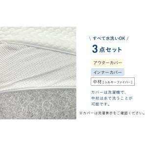 多層構造ファイバー枕 L・WAVE(エル・ウェ...の詳細画像5