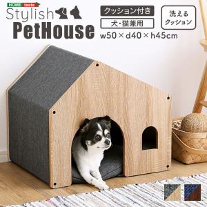 ペットハウス クッション付き 幅50cm 2色対応 洗えるクッション ペット用ハウス 小型犬 猫 犬 ペット用品 天然木 おしゃれ かわいい｜superkagu