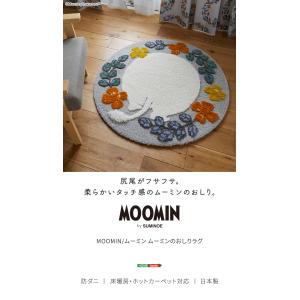 ホットカーペット 床暖房対応 ラグ カーペット...の詳細画像2