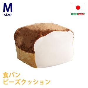 日本製 ウォッシャブルタイプ ビーズソファー 1人用 クッション スツール ローソファ おしゃれ 人気 もっちり食パンビーズクッション Roti(ロティ) Mサイズ｜superkagu