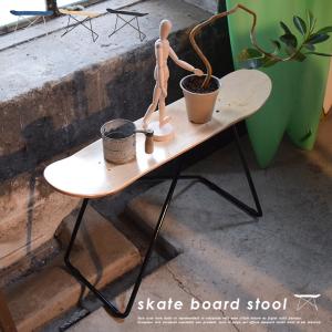 スケートボード スケートスツール スケートデッキスツール スケボー