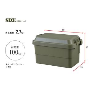 日本製 耐荷重100kg フタ付き 収納ボック...の詳細画像1