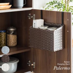 吊り下げ収納 ラタンハンギングラック Palermo(パレルモ) HR-250 3色対応 キッチン収納 すき間収納 扉収納 スマート ランドリー収納 下駄箱収納 洗面所 おしゃれ｜superkagu