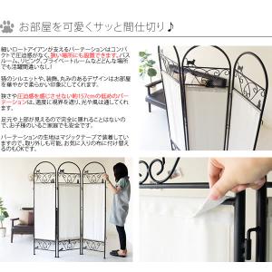 パーテーション 間仕切り 高さ157cm 自立...の詳細画像4