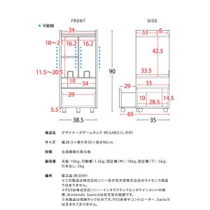 ゲーム ゲーム機 収納棚 スリム ワゴン キャ...の詳細画像1