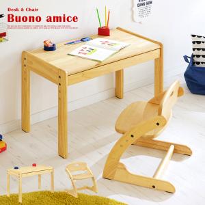 3段階昇降式 子供用机 子供用椅子 キッズデスク キッズチェア 木製