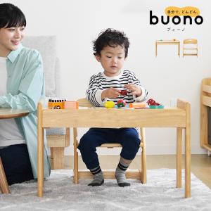 高さ調節機能 キッズデスク キッズチェア キッズテーブル 木製 椅子