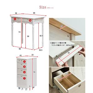 当店オリジナル フレンチデザイン 組み替え可能...の詳細画像1