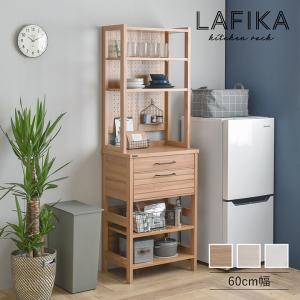 キッチン収納 キッチンラック リビングラック 収納棚 作業台 キッチン ダイニング 北欧 LAFIKA(ラフィカ) キッチンラック ハイタイプ 幅60cm 3色対応 LF180-60HC｜superkagu