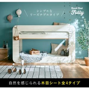 特許 超耐震構造 二段ベッド 2段ベッド 二段...の詳細画像5