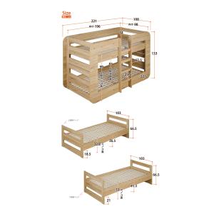 特許 超耐震構造 二段ベッド 2段ベッド シン...の詳細画像1