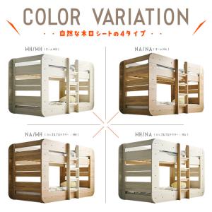 特許 超耐震構造 二段ベッド 2段ベッド シン...の詳細画像2