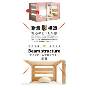 特許 超耐震構造 二段ベッド 2段ベッド シン...の詳細画像4