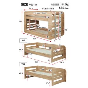 特許 超耐震構造 二段ベッド 2段ベッド SS...の詳細画像1