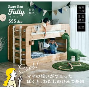特許 超耐震構造 二段ベッド 2段ベッド SS...の詳細画像3