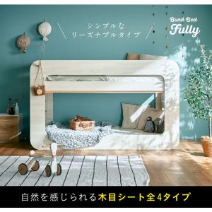 特許 超耐震構造 二段ベッド 2段ベッド SS...の詳細画像5
