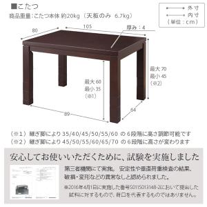 6段階高さ調節 撥水加工 ハイタイプ 継ぎ脚 ...の詳細画像1