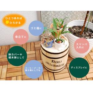鉢カバー おしゃれ コーヒーバレル大小 2個組...の詳細画像3