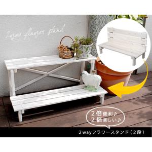 園芸ラック おしゃれ 2ウエイフラワースタンド...の詳細画像1